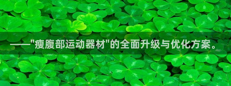 fb体育招商：——\