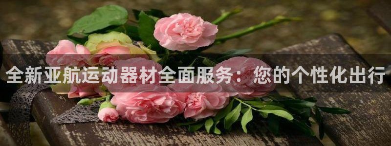 fb体育娱乐平台
